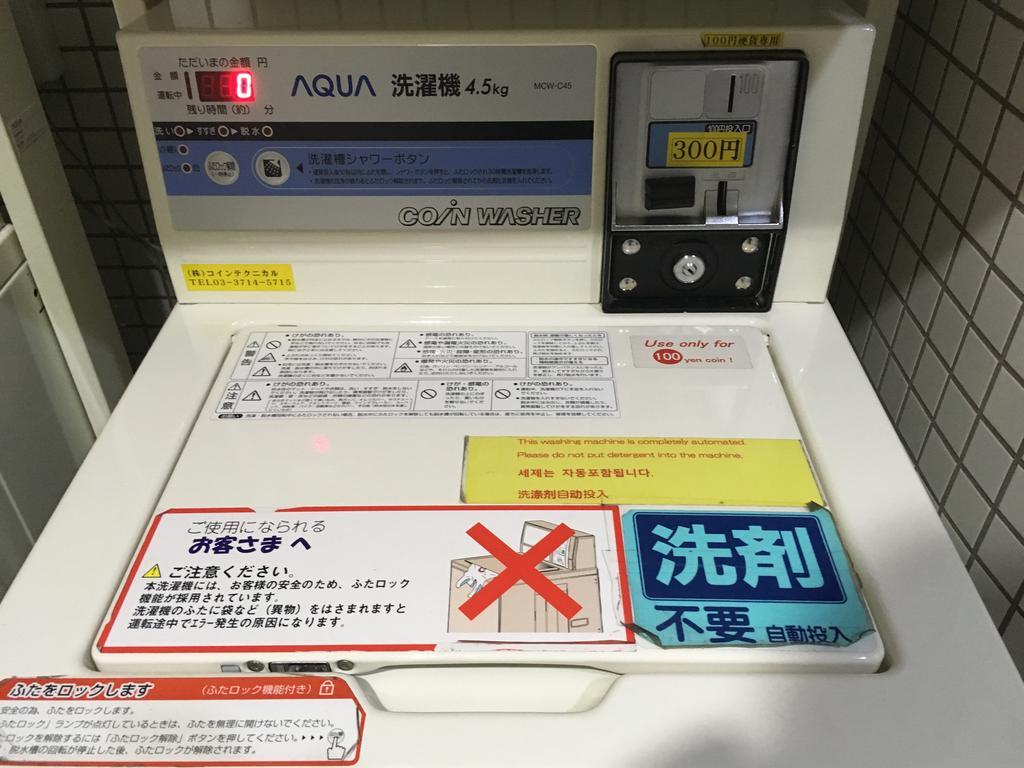 上野酒店 3*